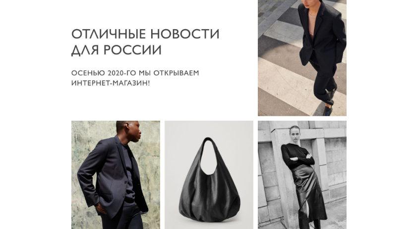 Cos Одежда Интернет Магазин В России