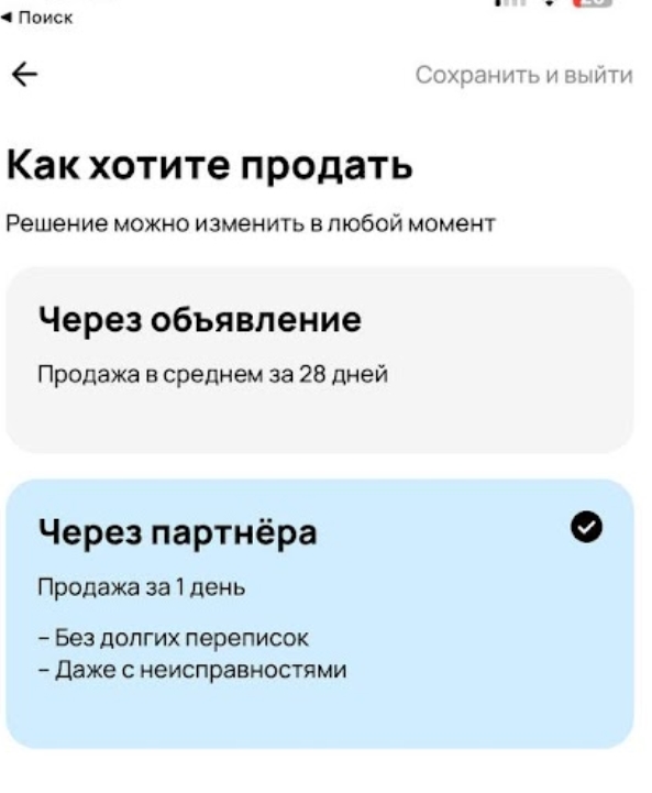 Визуалы Авито выкуп ноутбуков – Google Диск - Google Chrome_240915201512.jpeg