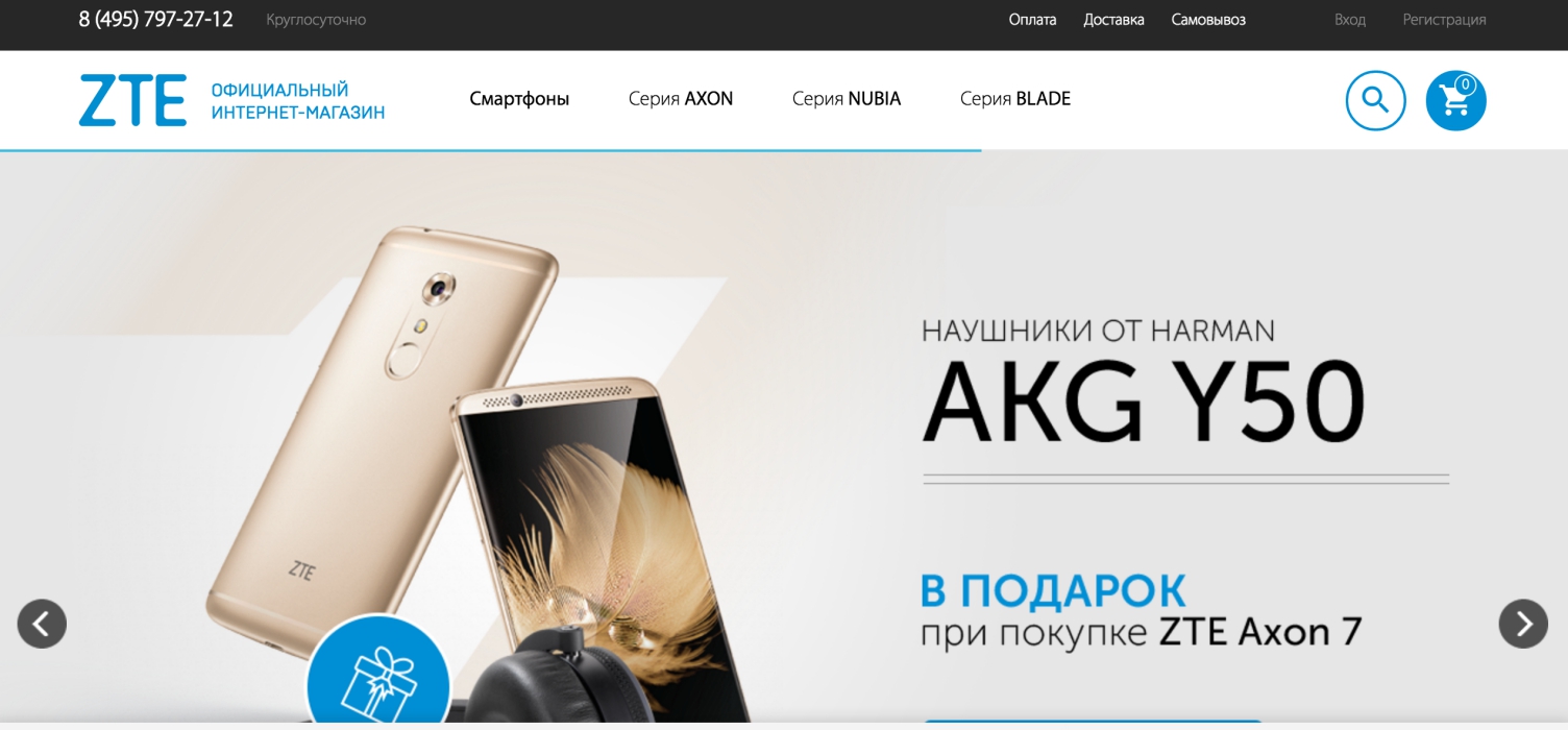 ZTE открыла российский онлайн-магазин - E-pepper.ru | eCommerce хаб