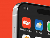 current-theme