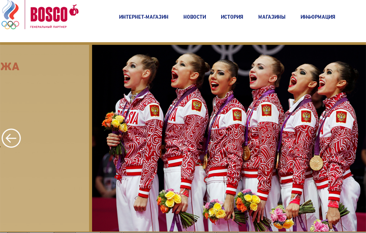 Интернет Магазин Bosco Sport Официальный Сайт Москва