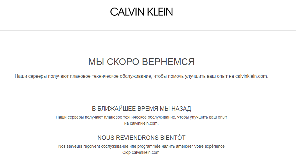 Интернет Магазин Calvin Klein Москва
