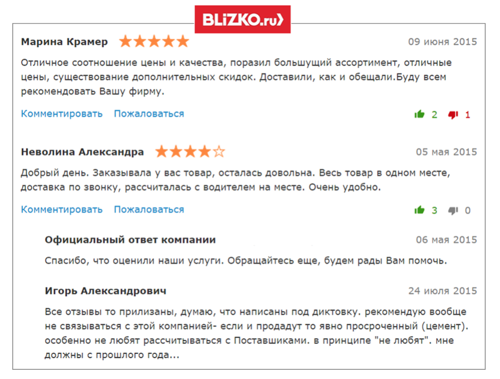 blizko.ru негативные отзывы