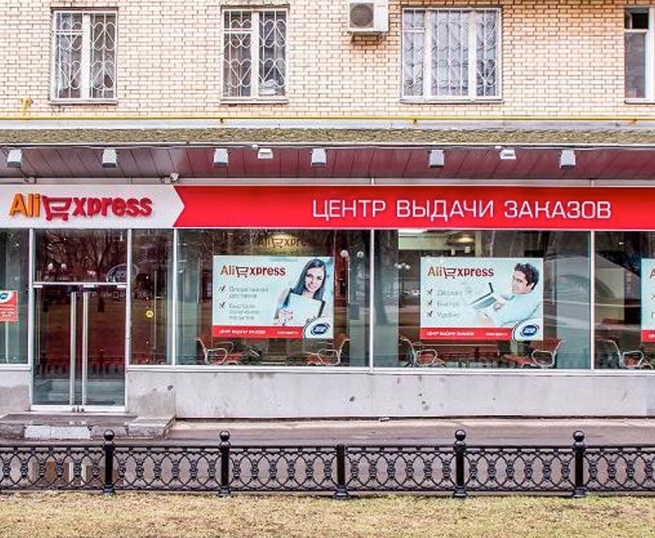 Российский e-commerce в первой половине 2016 года - 5
