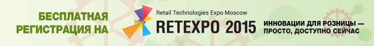 retexpo 2015