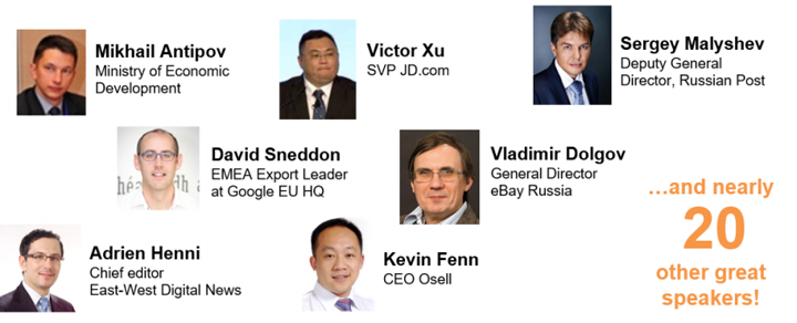 China-Russia E-Commerce Summit пройдет в Москве 5-6 октября 2015 года.