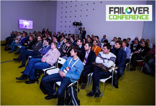 FailOver Conference 2016: поговорим об отказоустойчивости - 1