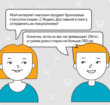 Блог компании Яндекс.Маркет появился на E-pepper.ru - 2