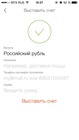 Мобильное приложение Wallet One скриншот