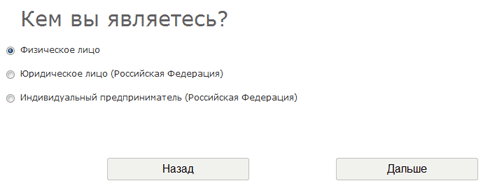 Sape.ru Поднимаем интернет-магазин - 3