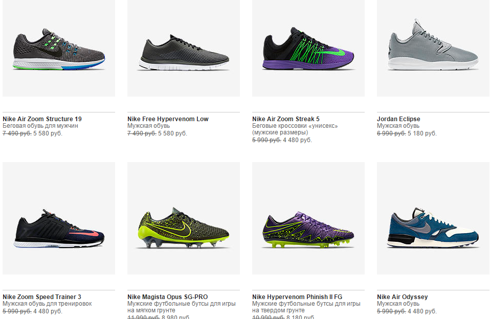 Nike предложил покупателям самодельные кроссовки - 1